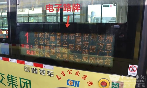 开沃集团 纯电动公交 远赴新疆 自驾交付