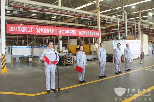 东风德纳车桥  冲刺 年度目标 劳动竞赛 誓师大会