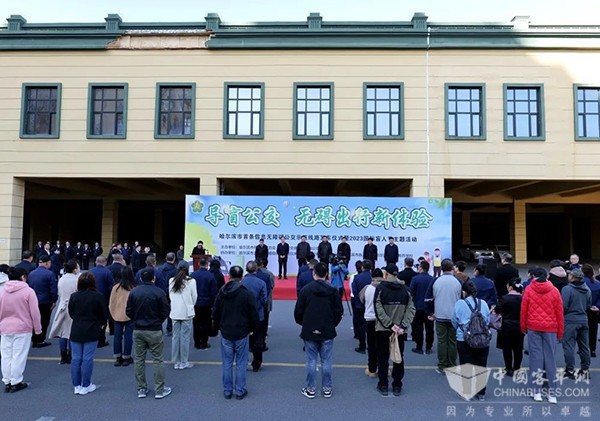 哈尔滨交通集团 公交公司 信息无障碍 公交示范线路