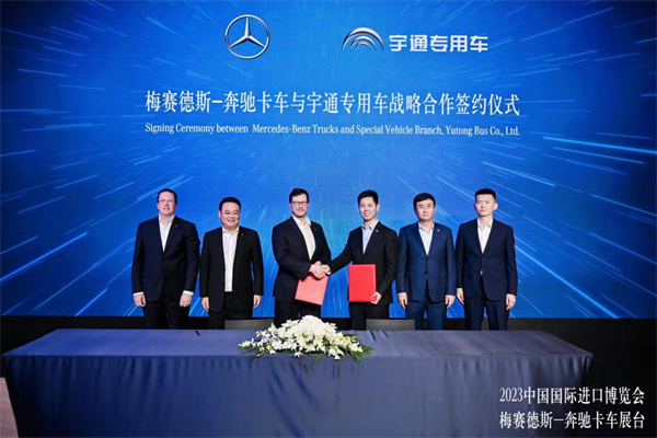 进博会与奔驰卡车签约 看宇通房车如何布局高端越野旅居市场