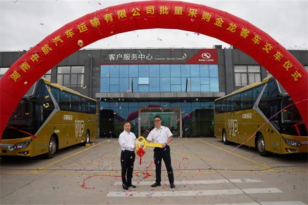 良好表现促再度携手 金龙这款客车交付中航旅运