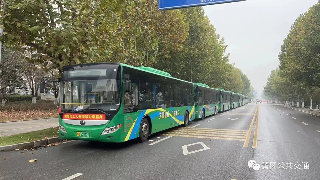 合理规划线路走向 黄冈公交全面做好马拉松运输保障工作