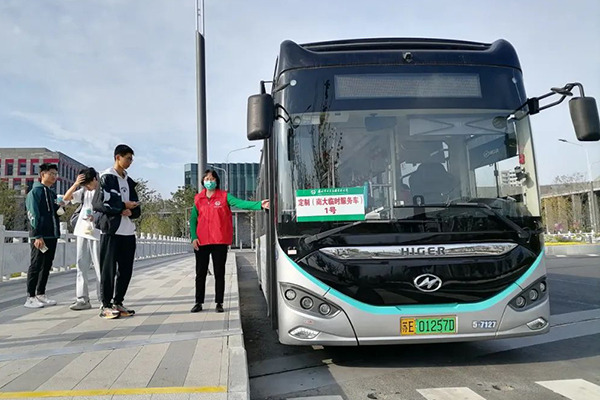 圆满完成特色定制服务 苏州市公交集团助力南大学生研学活动