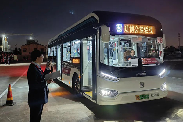 投入保障用车2123辆 久事集团高质量完成进博会交通保障工作