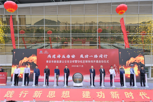 为南安定制公交添砖加瓦 金龙新能源公交批量交付武荣公交