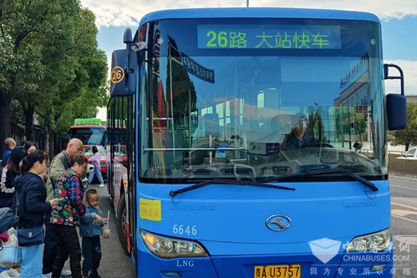 贵阳公交集团 定制公交 绿色出行 服务体系