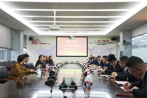 云南航空产投集团到访中车电动 将深化航空物流领域合作