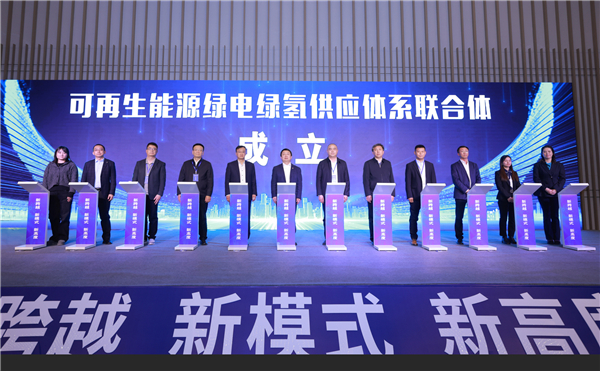 氢能产业跨越行动启动！ 张家口氢能步入新模式