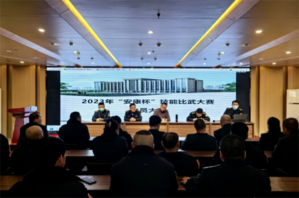 促进驾驶员水平不断提升 天安公交召开技能比武大赛动员大会