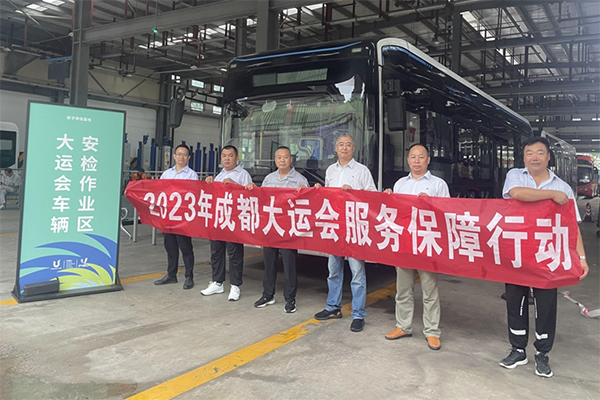 “保驾”大运会获肯定 东风德纳车桥收到成都公交集团感谢信