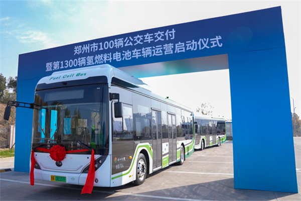 交付100辆氢燃料电池公交车 宇通见证郑州氢能发展新里程碑