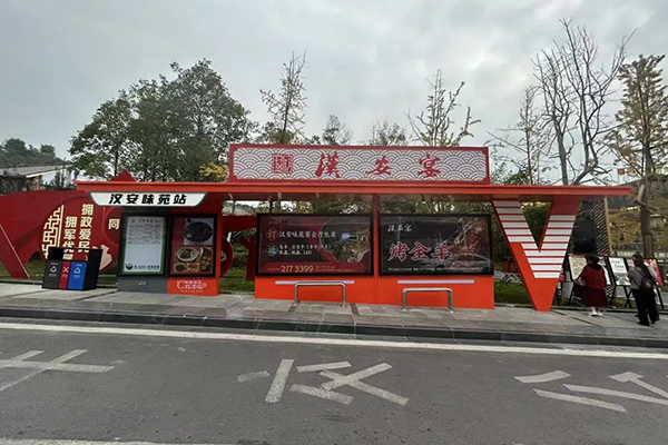 充分融入了时尚元素 内江公交集团特色公交站台正式启用