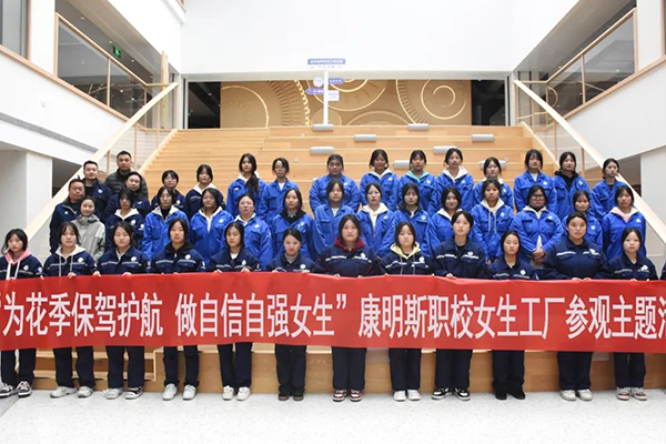 校企合作的“双向奔赴” 东风康明斯喜迎湖北东风汽车技师学院师生