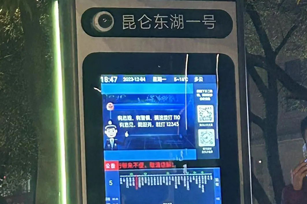 告别“盲等”改善乘车环境 黄冈市智能公交电子站牌投入使用