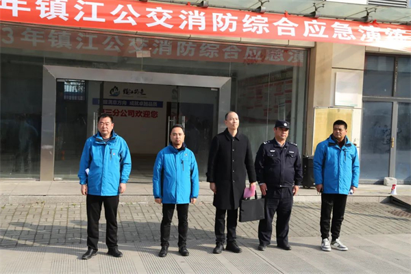 防患于未然！镇江公交组织开展火灾疏散应急演练