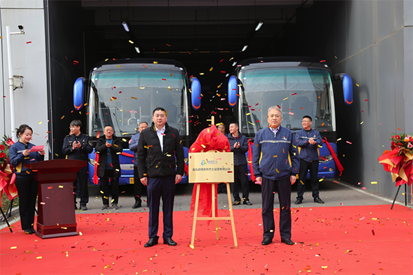 为出行提供解决方案 青岛真情商务巴士运营有限公司揭牌运营