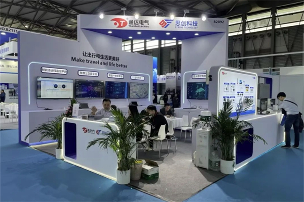 通达电气携手思创科技 智慧创新成果闪耀上海客车展 
