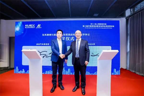 签署战略合作伙伴协议 金龙新能源与东风德纳实现共赢发展