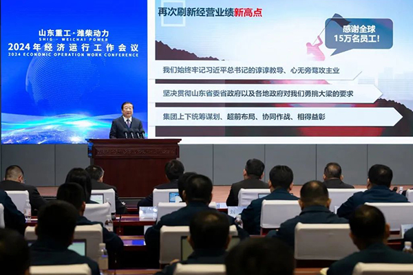 中通客车签署军令状 山东重工·潍柴动力召开经济运行工作会议