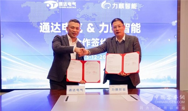 通达电气与力麒智能达成战略合作 共探移动政务发展新路径