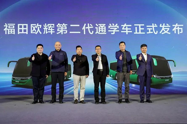 2024年继续书写新篇章 福田欧辉客车2023年交出亮眼成绩单
