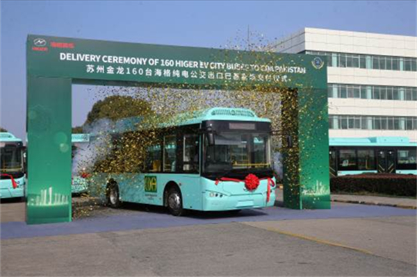 巴基斯坦纯电公交最大订单！160辆苏州金龙海格客车整装待发