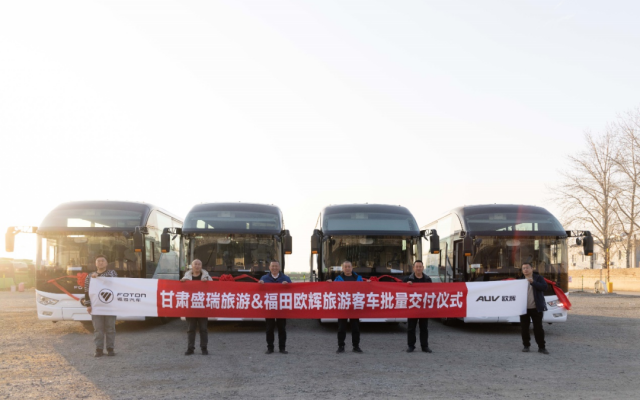 应对春节旅游高峰期 福田欧辉客车批量交付甘肃盛瑞旅业