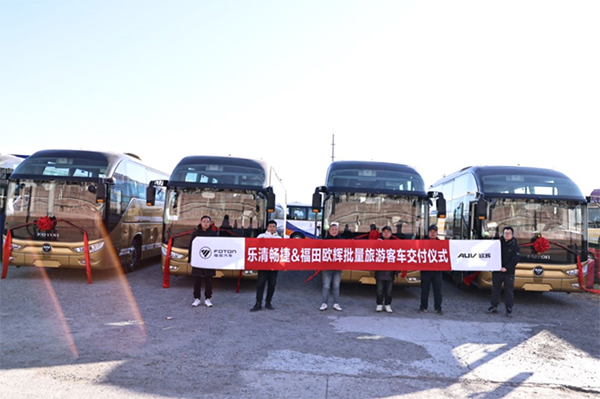 喜迎开门红 福田欧辉客车2024开年连续迎来批量交付