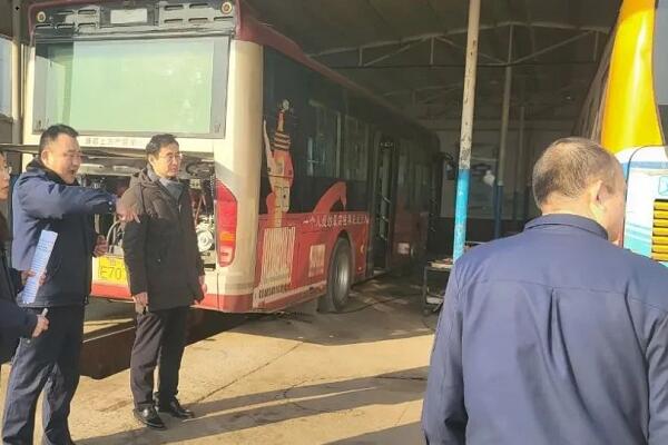 定人定责开展隐患排查 聊城公交集团组织安全生产督导工作