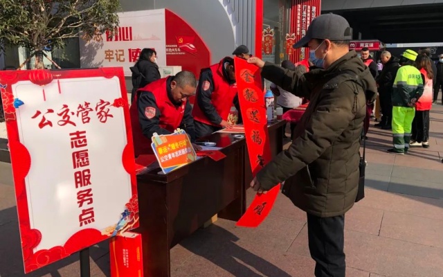 2大站点期待与您相遇 苏州公交集团又来给您送“福”啦！