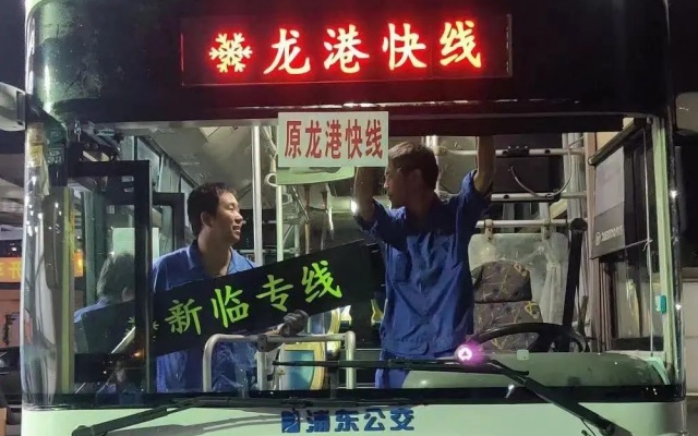 “龙”字公交线 上海这些含“龙”公交你都乘坐过吗？