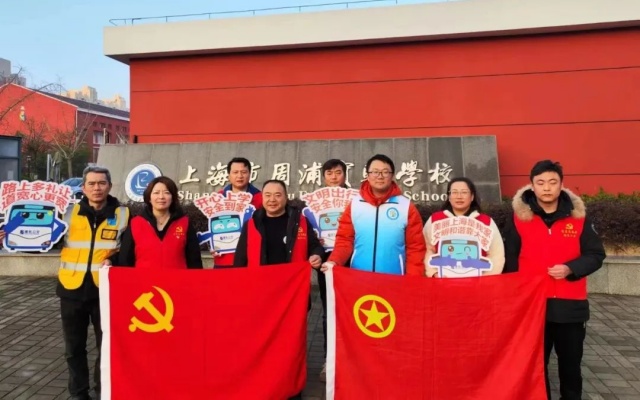 保障学子安全出行 杨高公交各基层党组织开启“开学模式”