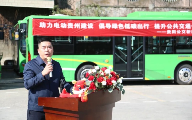 首个公交开放日：132辆新能源公交车交付使用