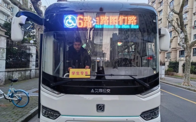 确保开学期间安全平稳 久事公交护航开学季出行路