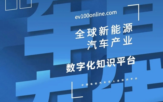 苗圩:新能源汽车明年或将撑起车市“半壁江山”