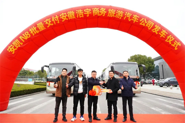 旅游备战“上春山” 安凯N8批量交付安徽浩宇 