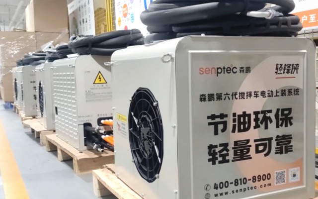 开局起势见精神 森鹏电子2024全力进发