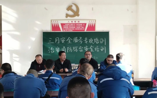 保障乘客安全出行 太原公交开展消防安全培训