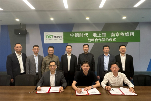 南京依维柯签约宁德时代、地上铁 这款车型将用于城市物流运输