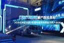 打造行业首款量产智能座舱 苏州金龙新V系客车能带来哪些不同?