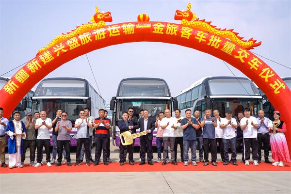 助游客畅游新疆 金旅客车批量交付新建兴盛旅游