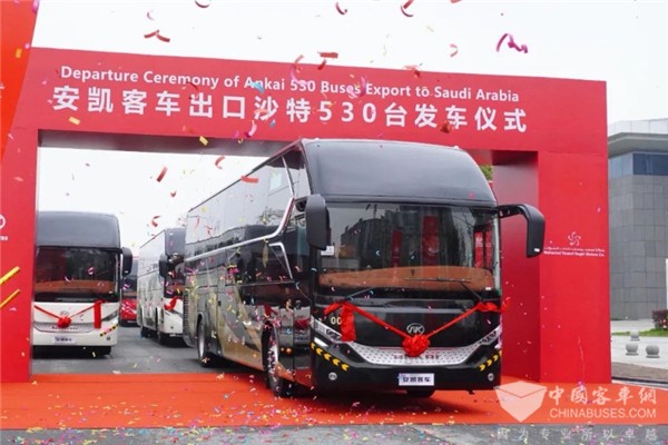530台高端客车远航沙特!安凯“出海”再添新章