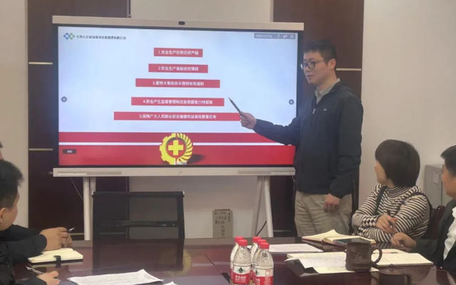 长沙公交集团站场公司组织开展2024年全民国家安全教育日活动