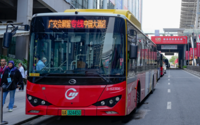第135届广交会今日开幕 广州公交升级服务温暖护航