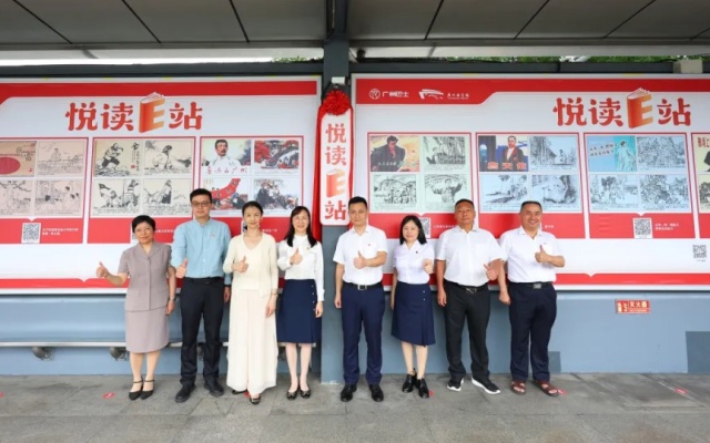 广东首个BRT“红色连环画主题站”今日揭幕！