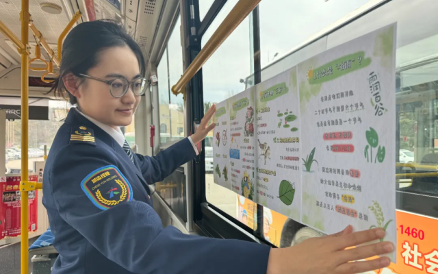 温馨巴士车厢圈出“知识点” 让乘客感受节气带来的万物变化