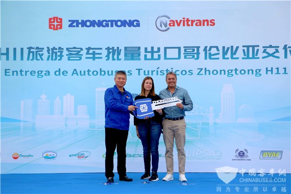 全球版图再+1!中通客车H11旅游大巴批量交付哥伦比亚
