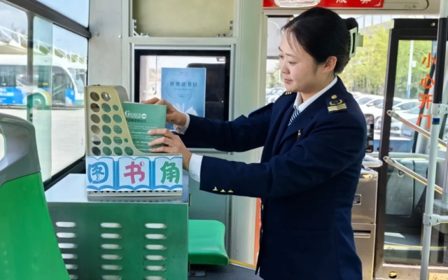 世界读书日 温馨巴士教您做不一样的“低头族”