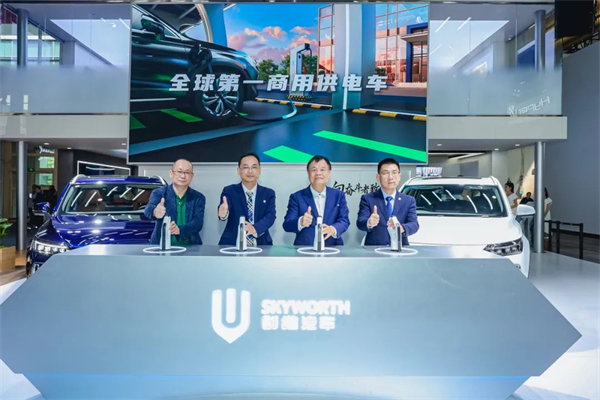 亮相2024北京车展 创维汽车超充车型会为行业带来哪些革新？