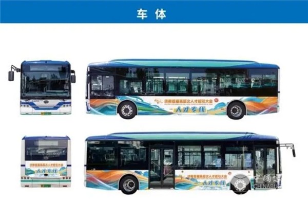 济南开通专线车接引来济人才，这三天可免费坐